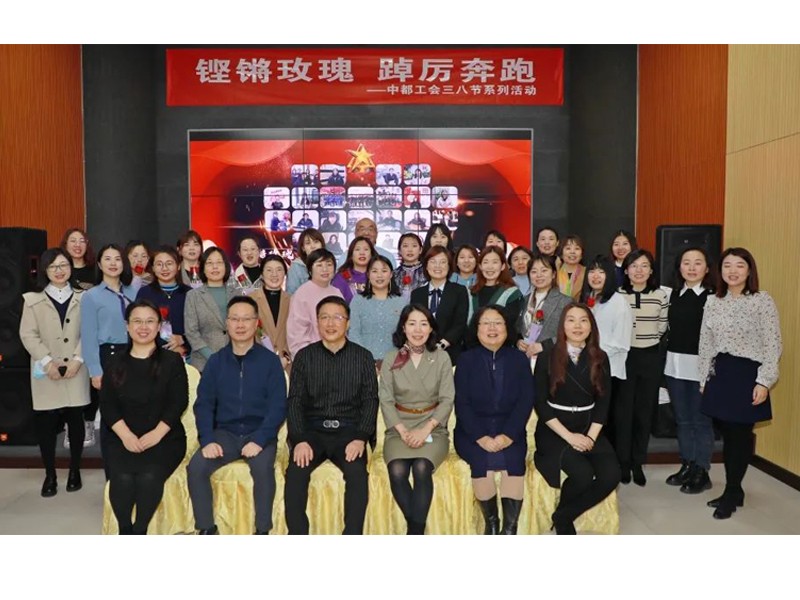 鏗鏘玫瑰 踔厲奔跑丨守護最好的“中都花”